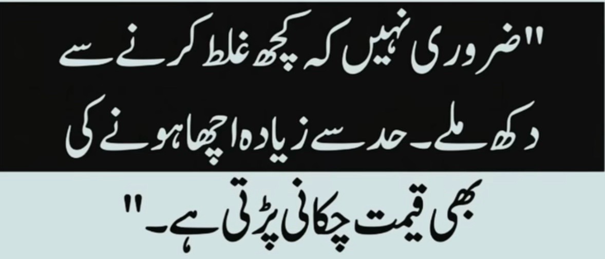 @Inayah Siddique