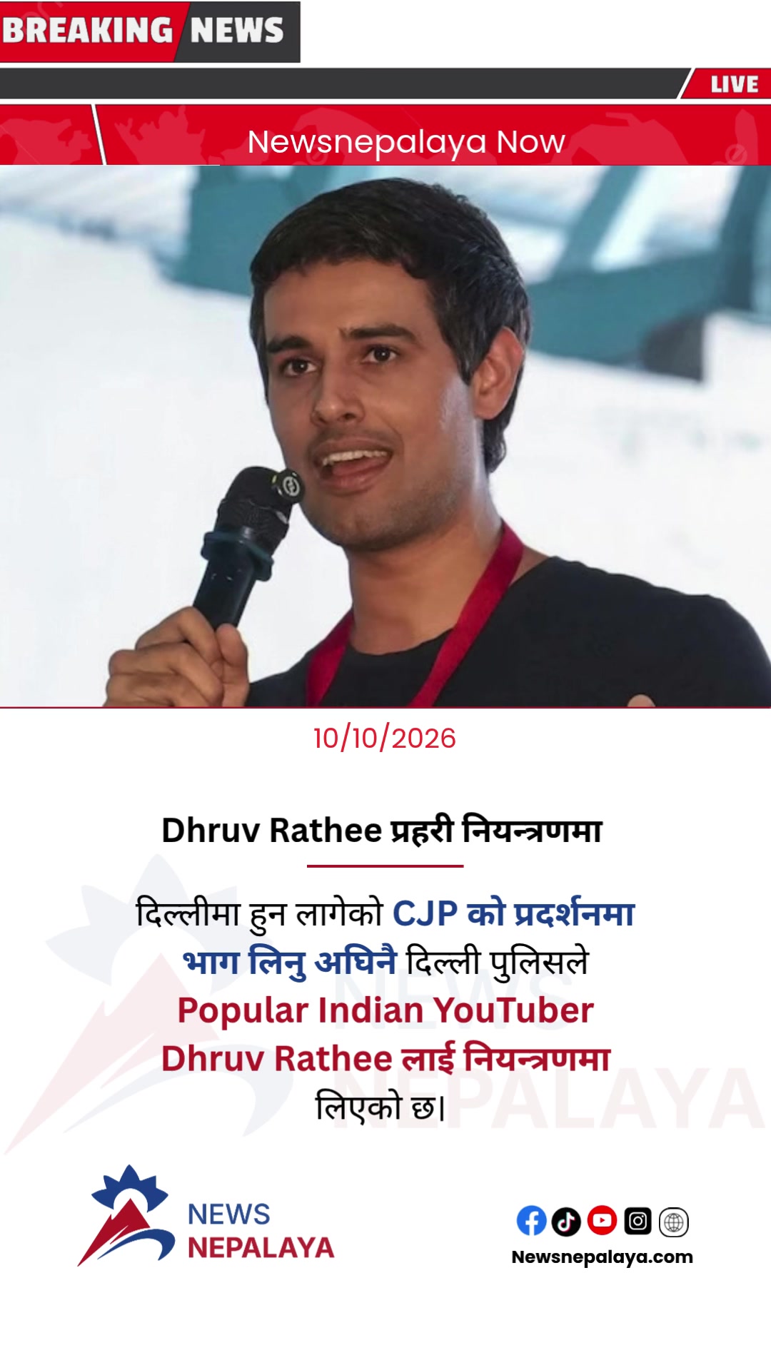 @Newsnepalaya Media Network