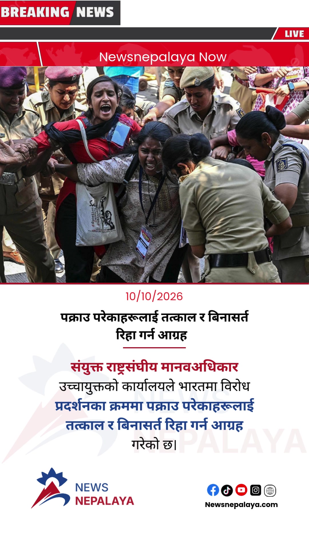 @Newsnepalaya Media Network