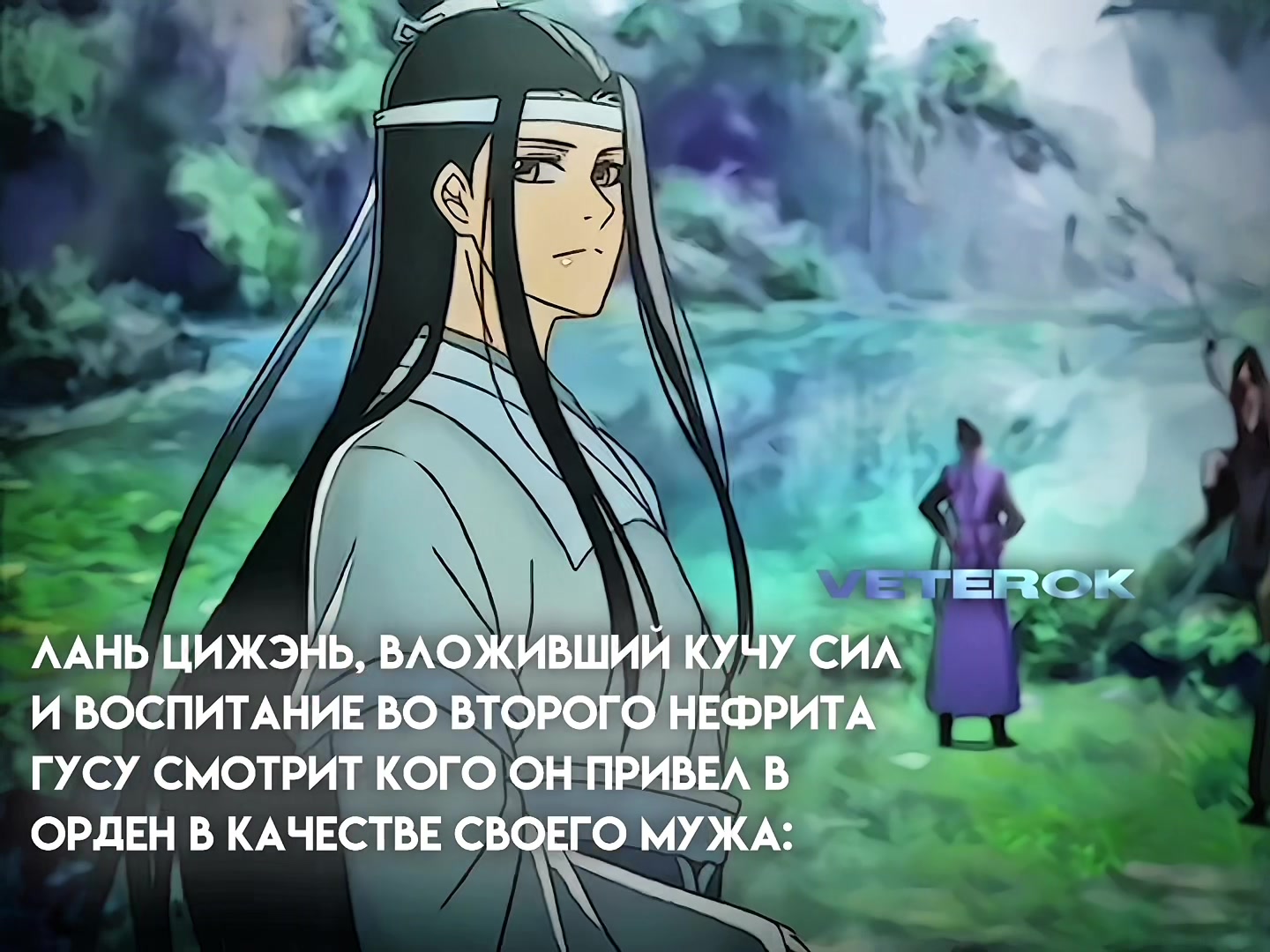 @🎐 𝐕𝐞𝐭𝐞𝐫𝐨𝐤 🎐