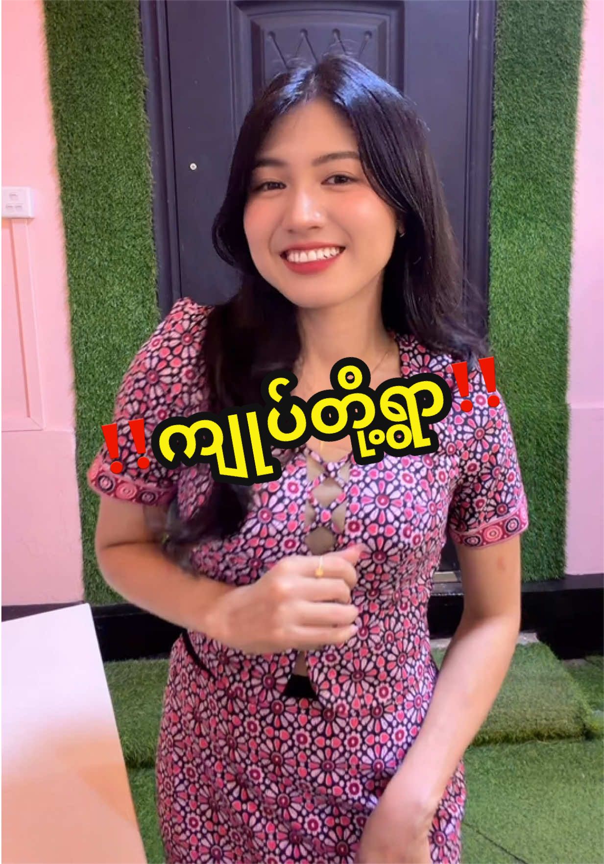 @LollipopFashionGallery