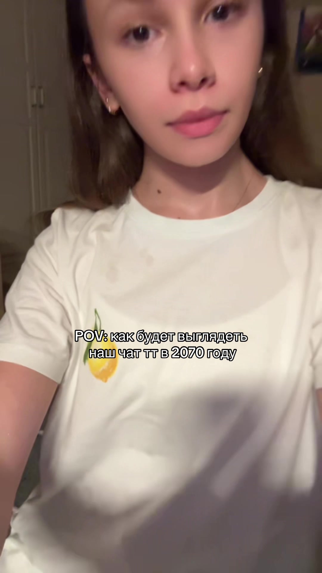 @Тгк: Катьяна