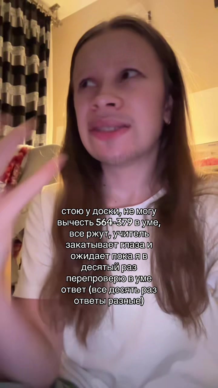@Тгк: Катьяна