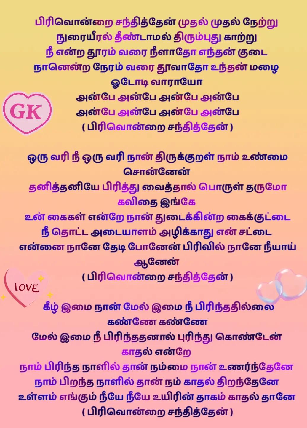 @GK -SHY &hearts;️