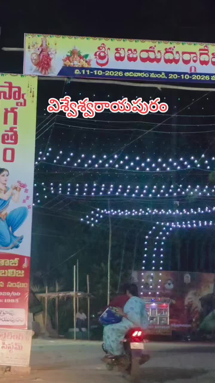 @🆁︎🅰︎🅼︎🆄︎బట్టెలంక కుర్రోడు