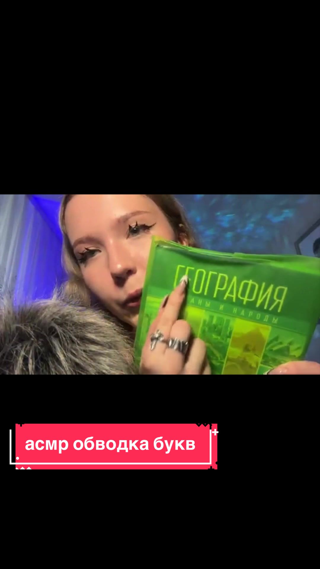 @лизка диу