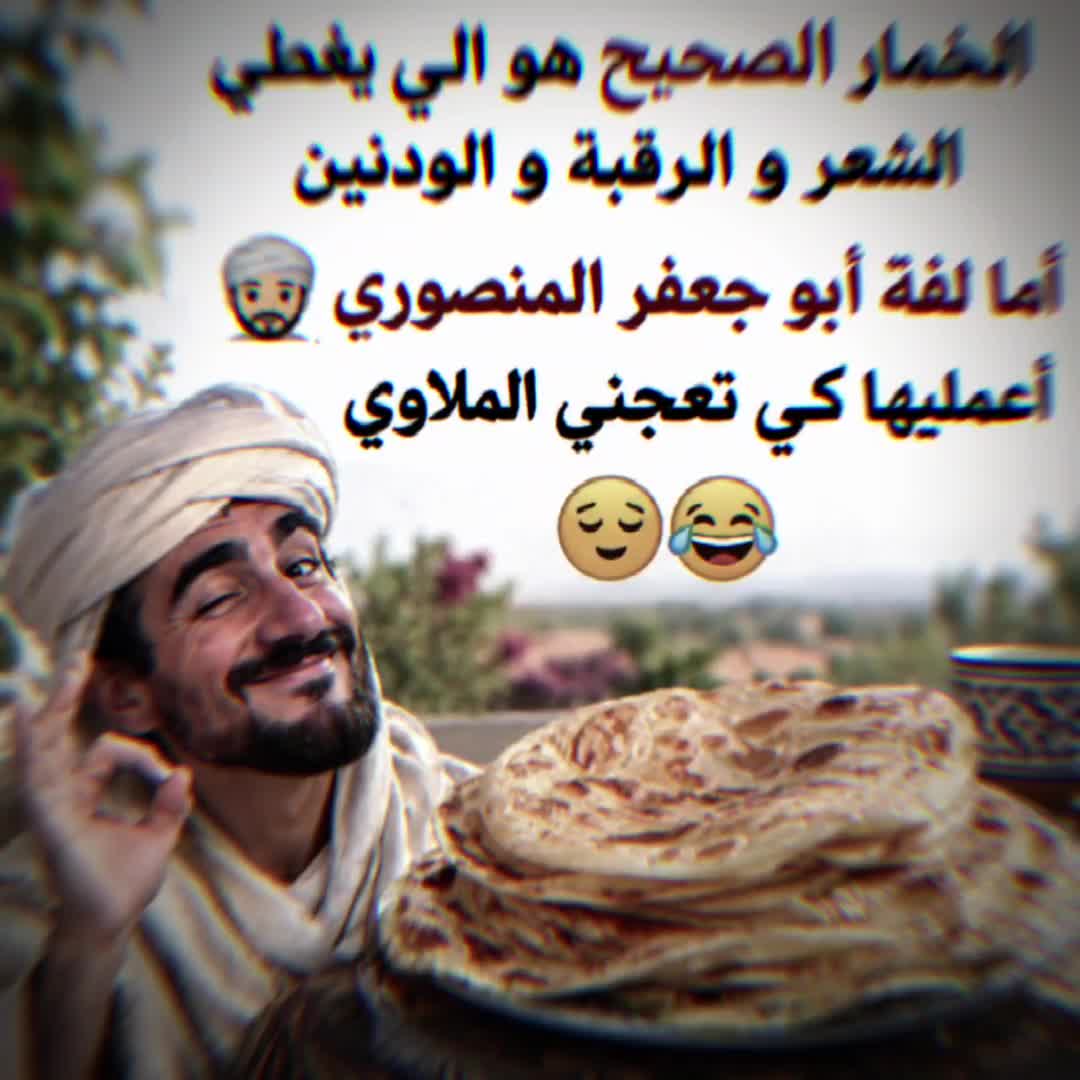 @🇹🇳SAYARI✨️سـتـوريـات🖤