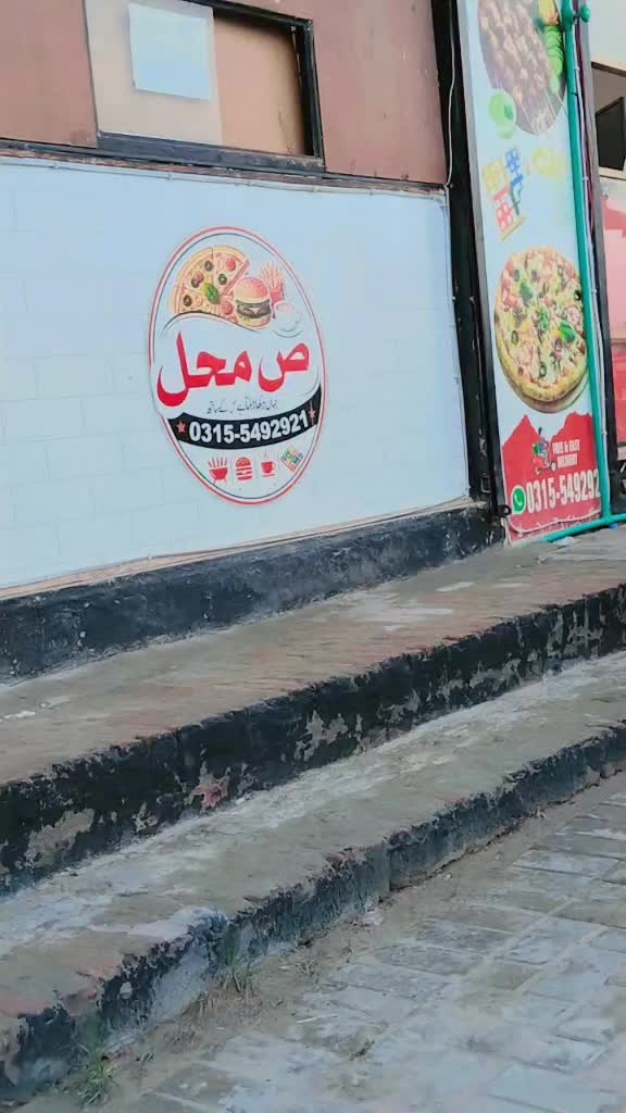 @Zaheer Farooqi