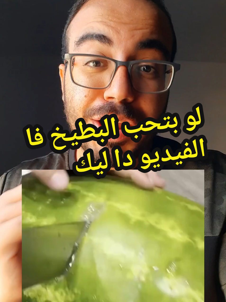 @Dr.ahmedsherif
