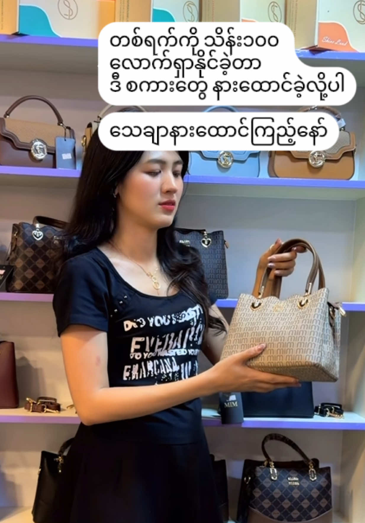 @LollipopFashionGallery