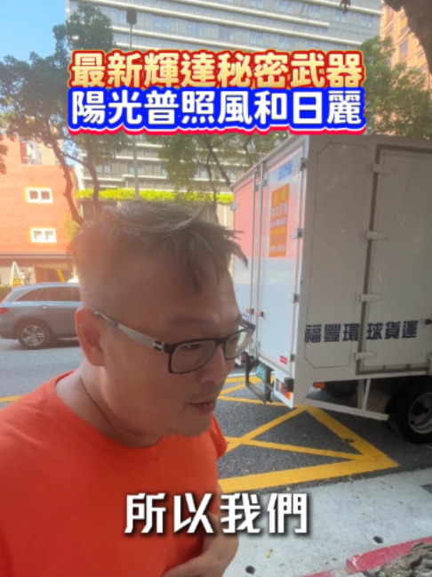 @何丞唐-唐哥財經報