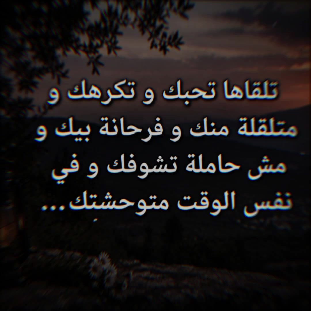 @🇹🇳SAYARI✨️سـتـوريـات🖤