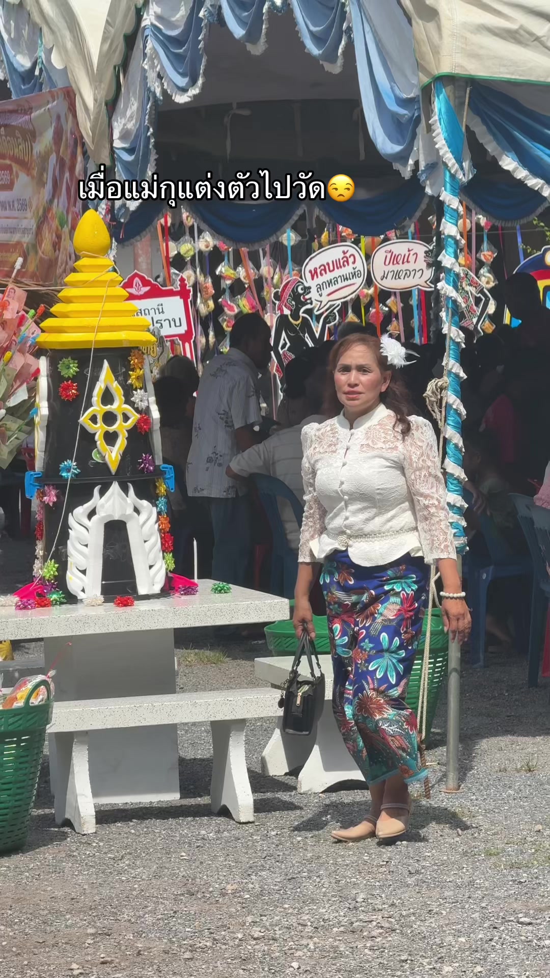 @Junjira Chookaew