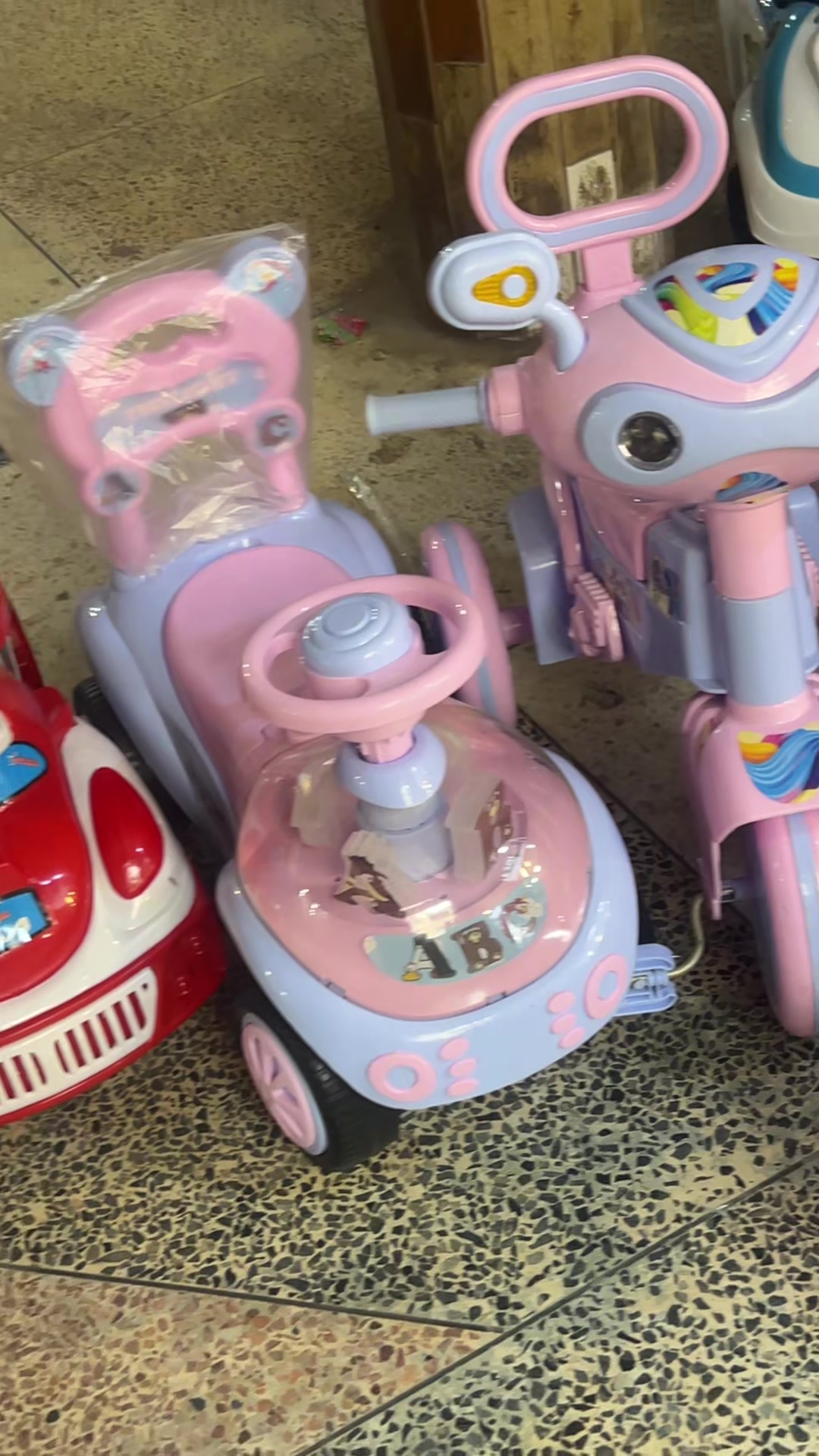 @IDEAL Toys Trader