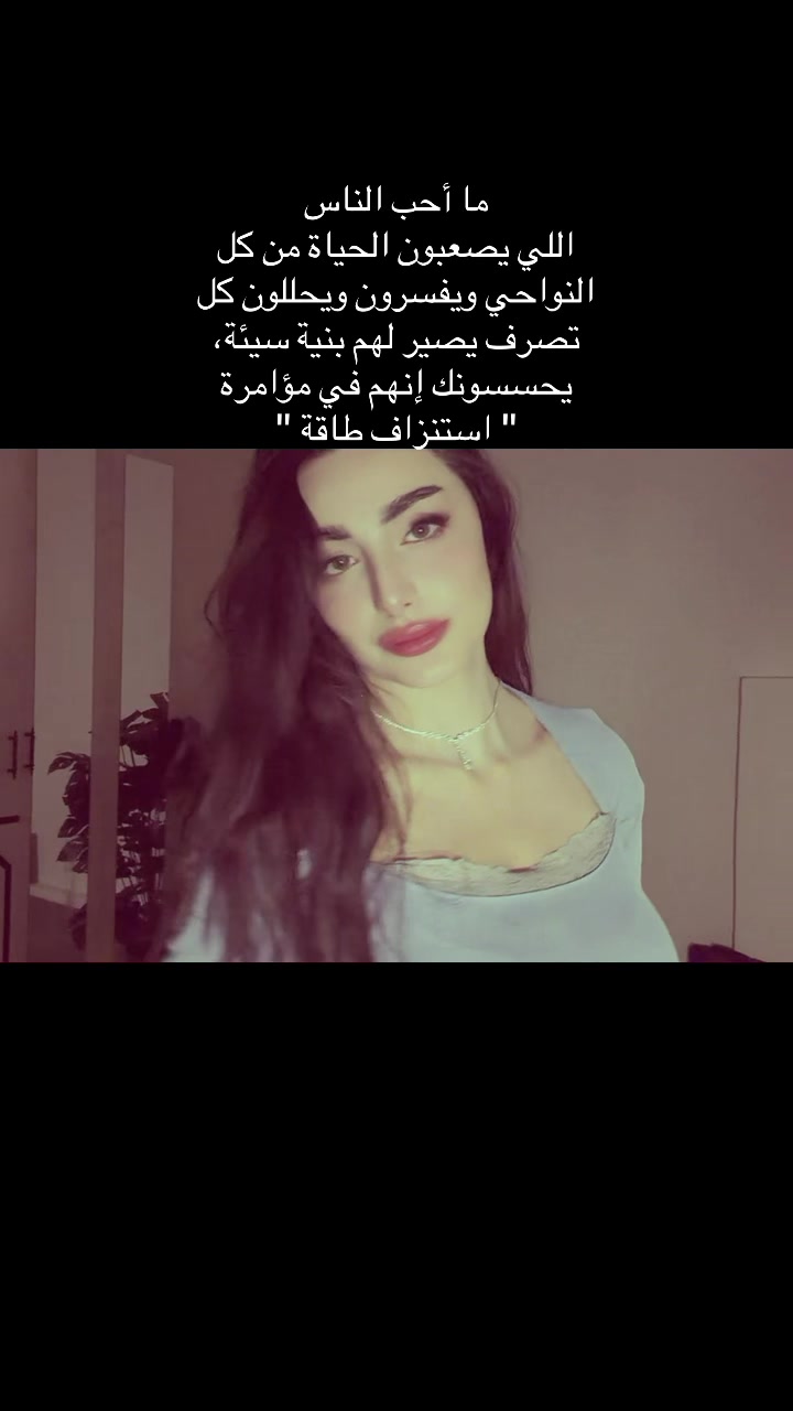 @Haya Chalabi