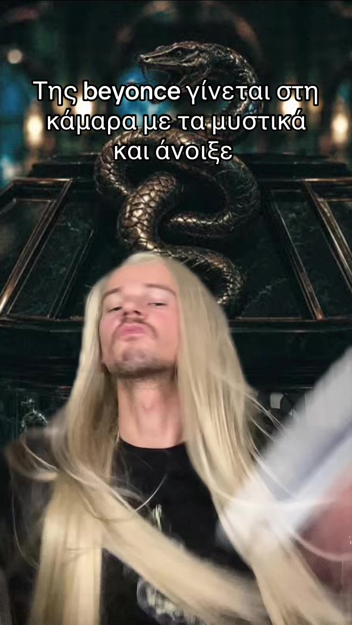 @mermanstale