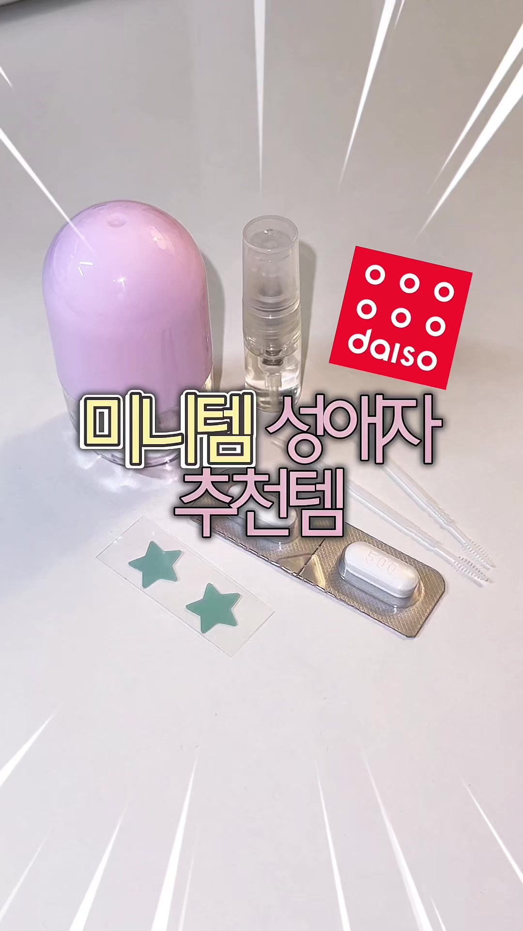 @앙몬드