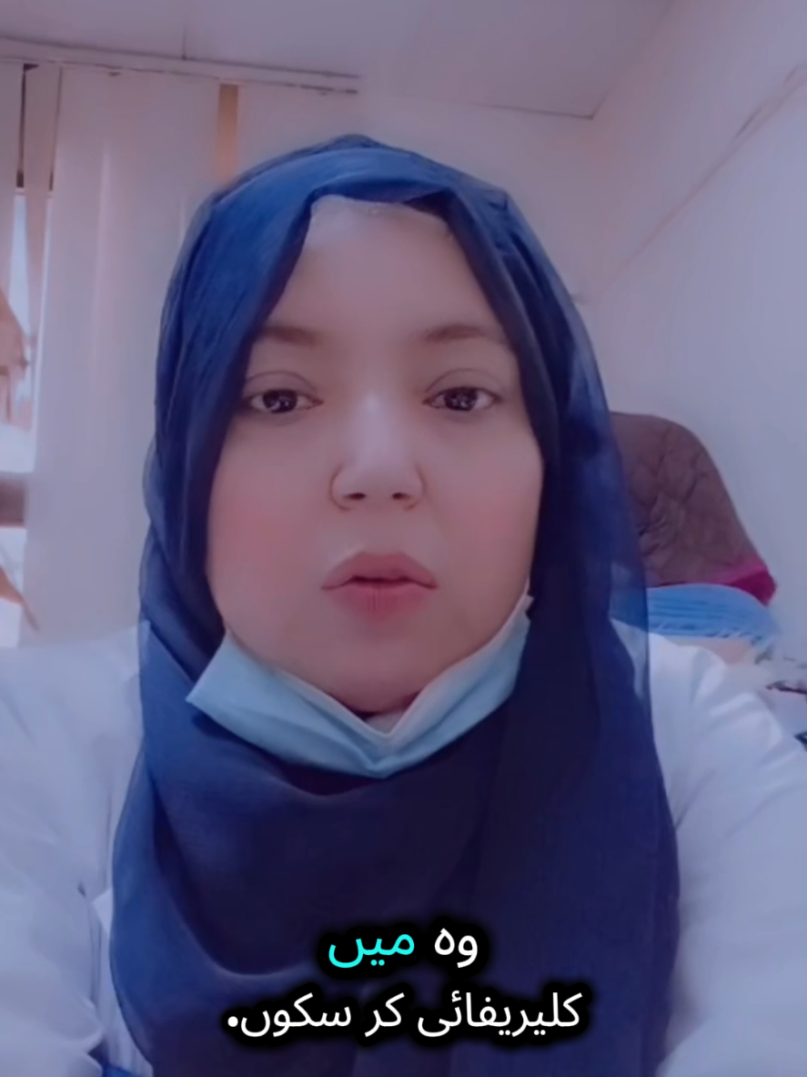 @Yasmin Akhtar RN Official