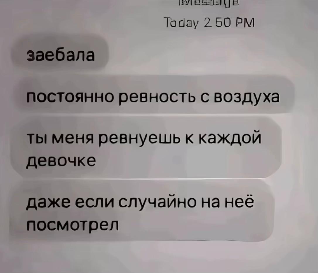 @жанека🙀