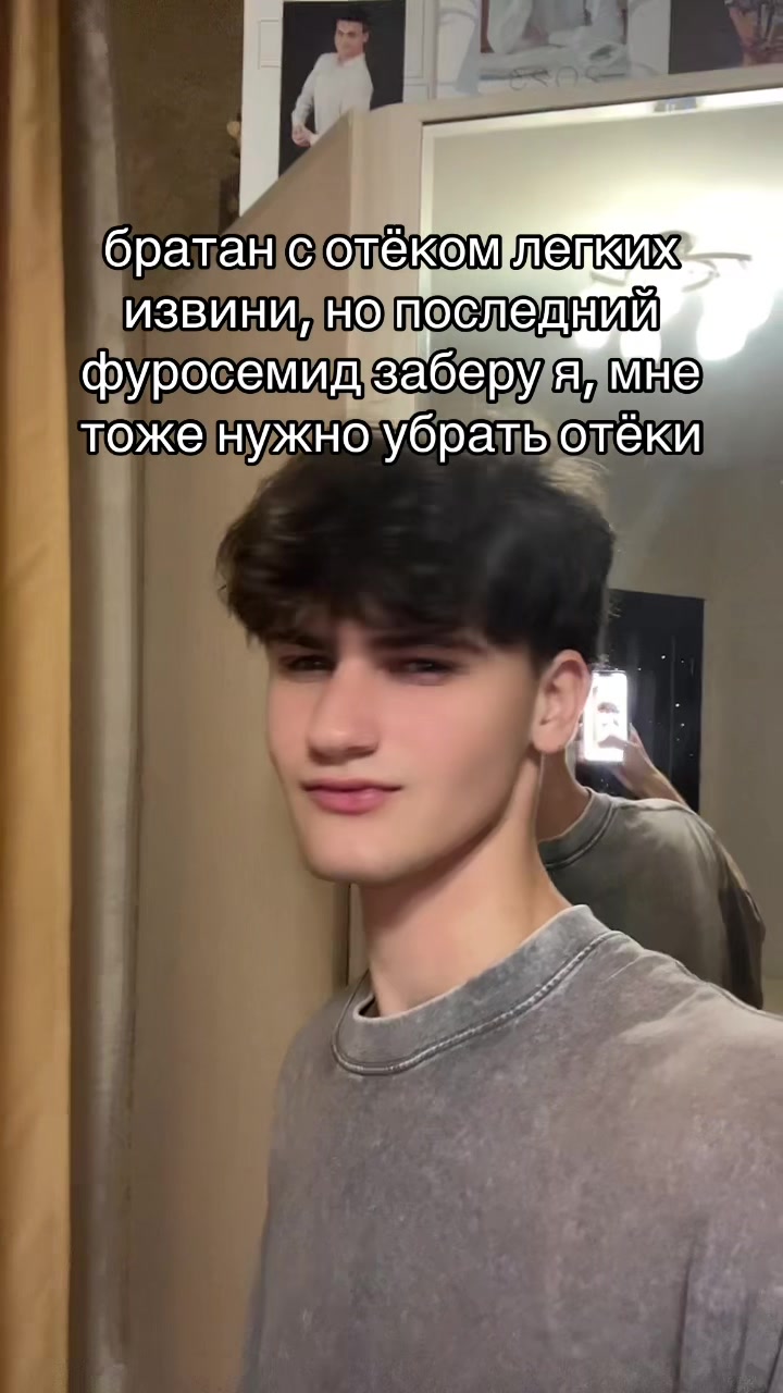 @пастух666