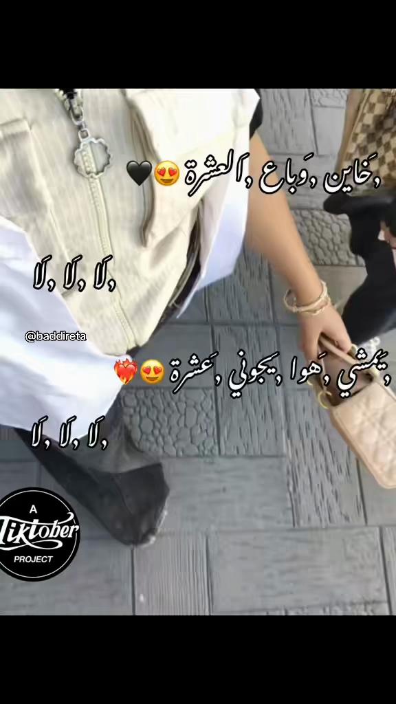 @ritadj_roui
