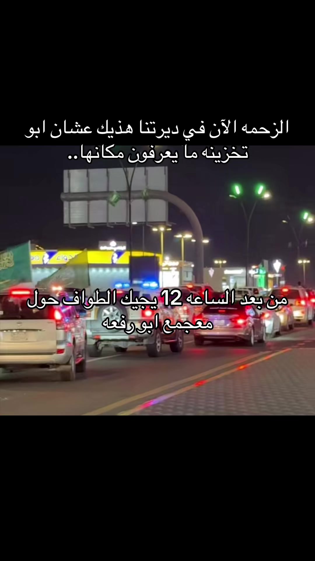 @عمر