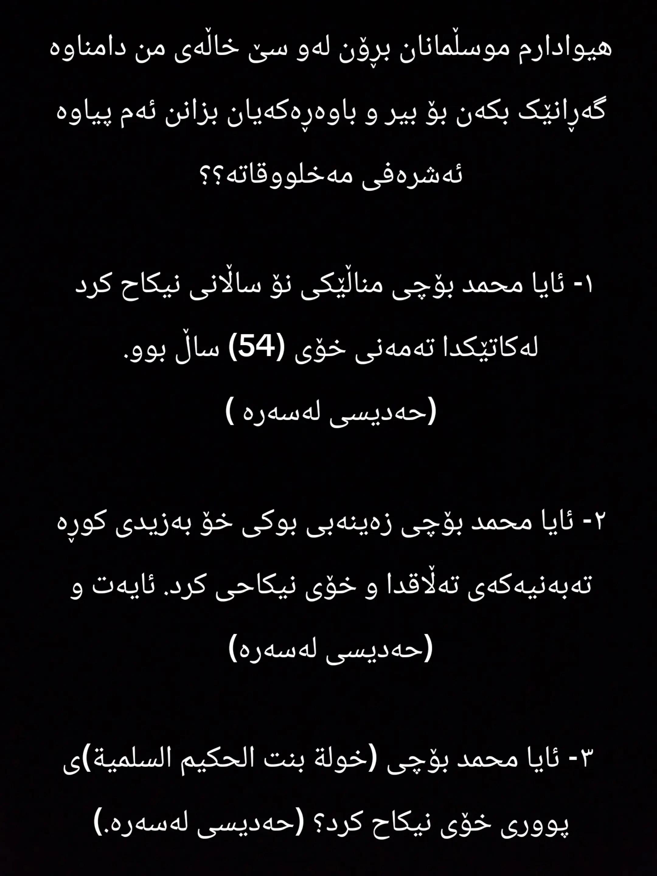 @Ari mustafa taha