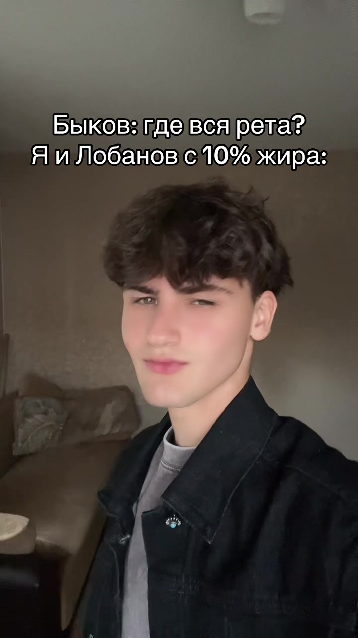 @пастух666