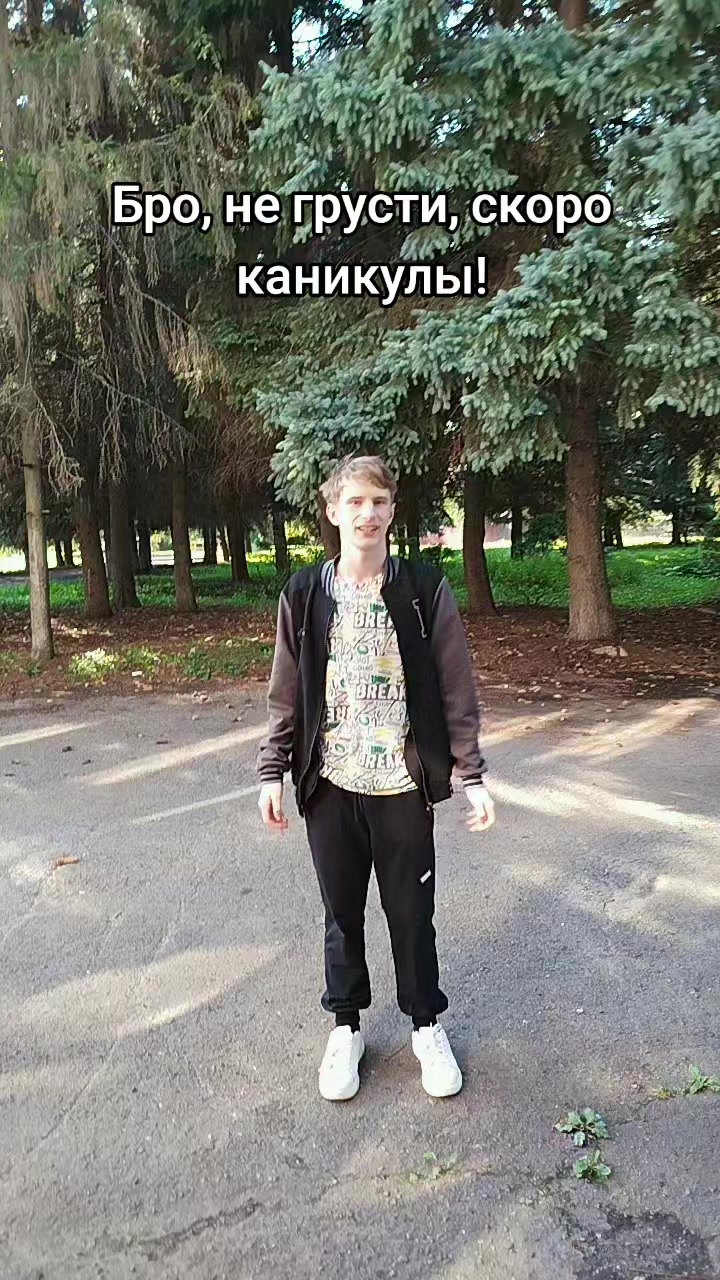 @ТГК:Ivan TV121