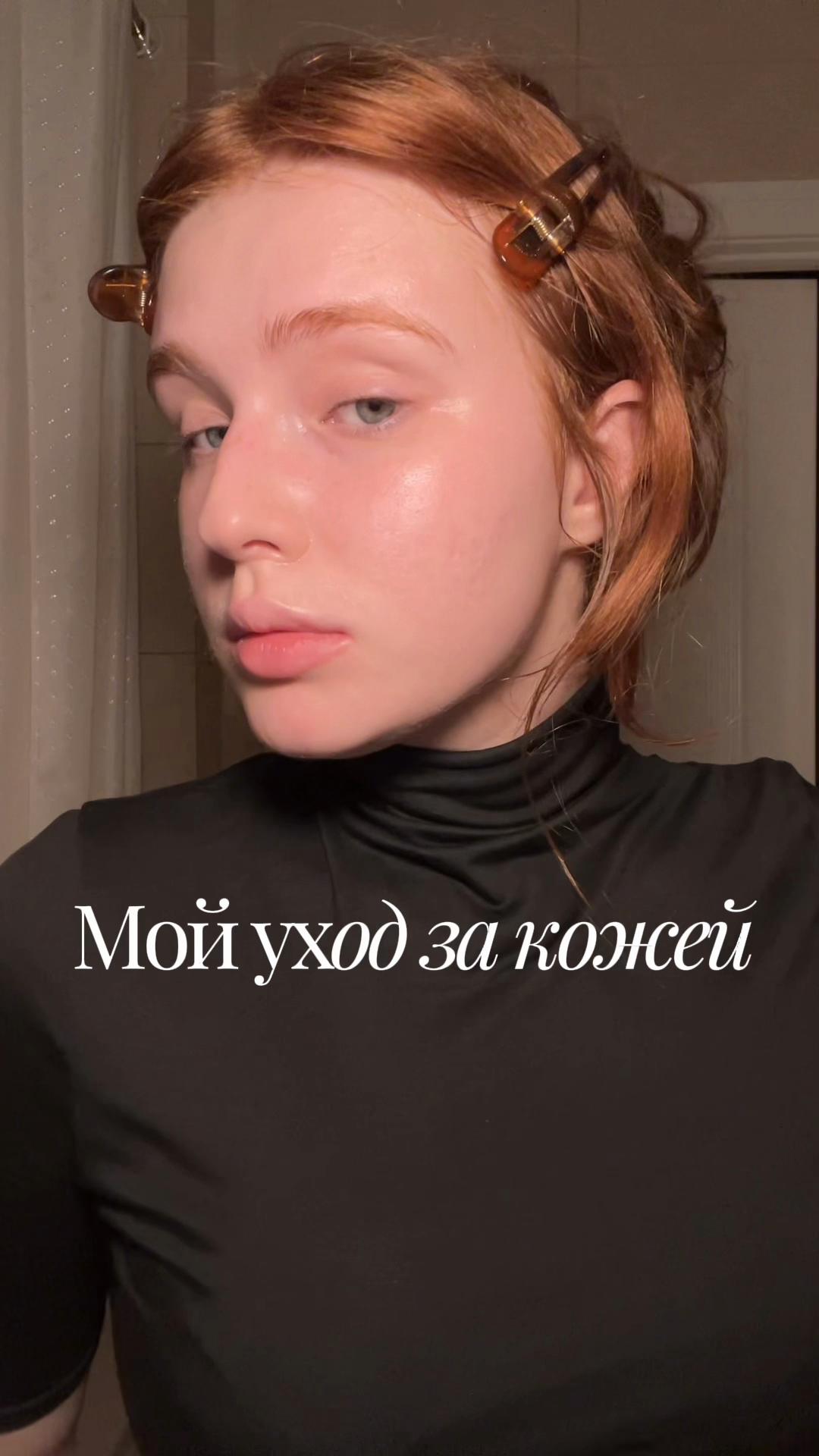 @тгк: карина рибвен