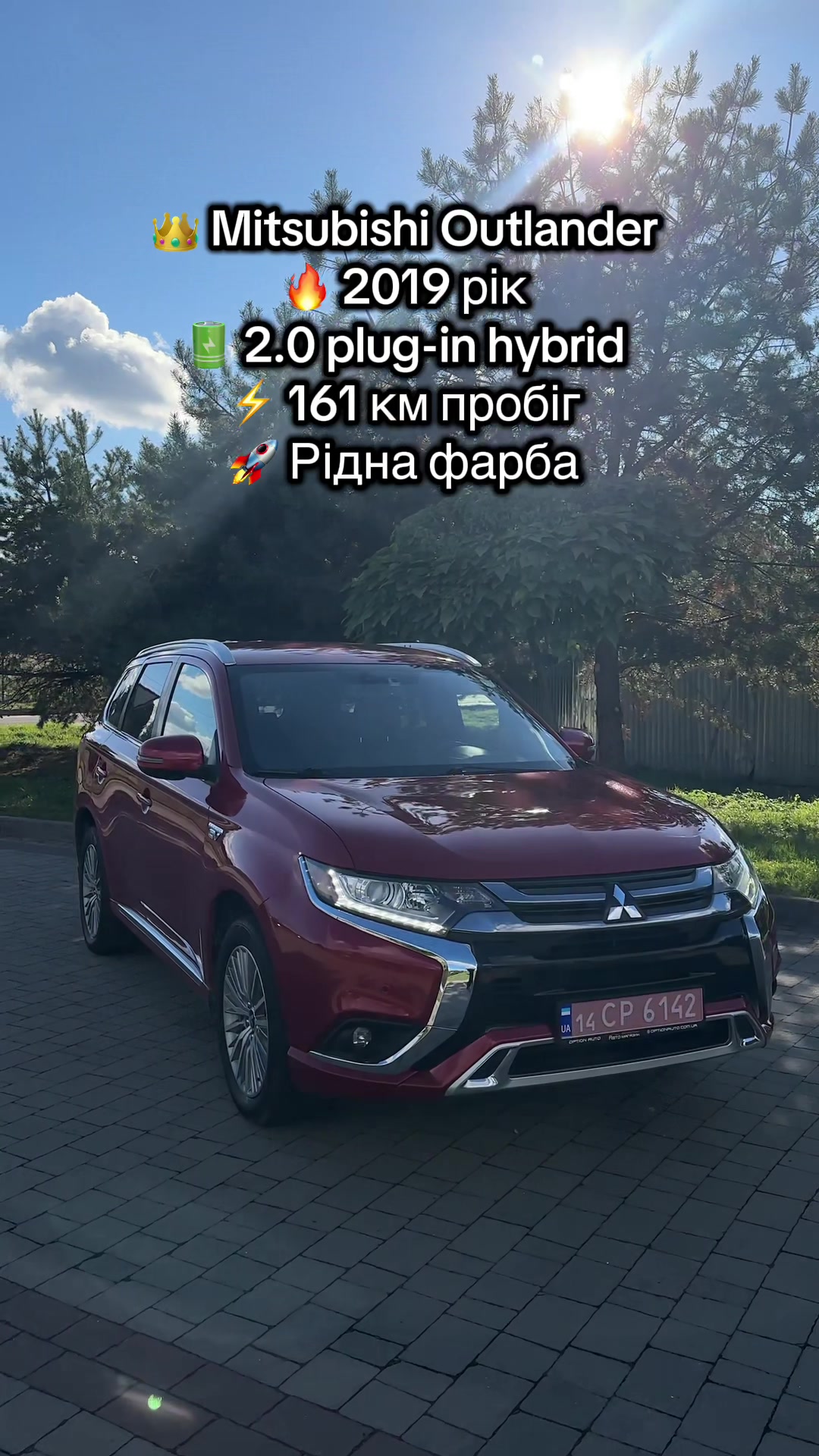 @Автомайданчик  Sokil Cars lviv