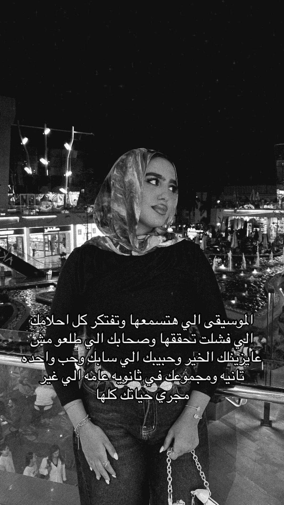 @سّٰجْدَةُ💌🪩🪄🧚🏻&zwj;♀️🌟