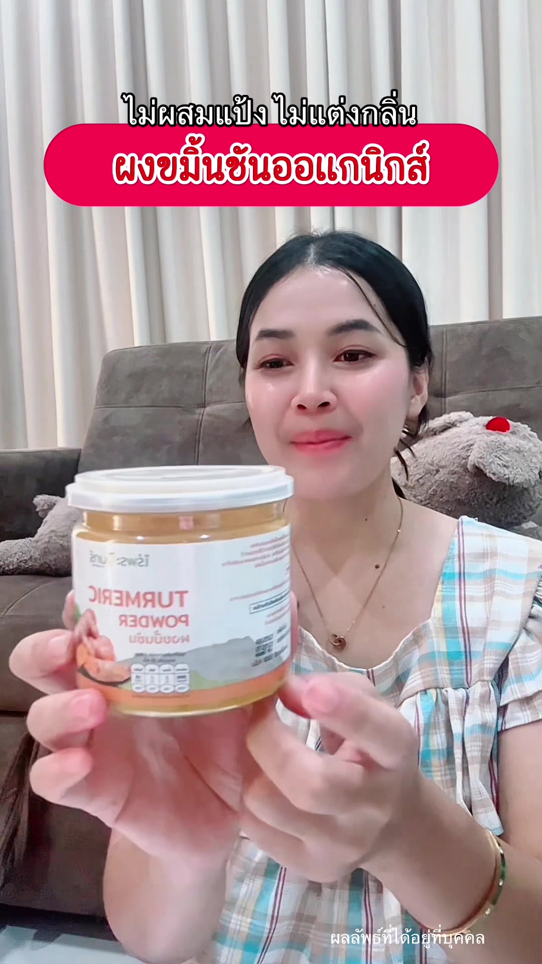 @แพรว