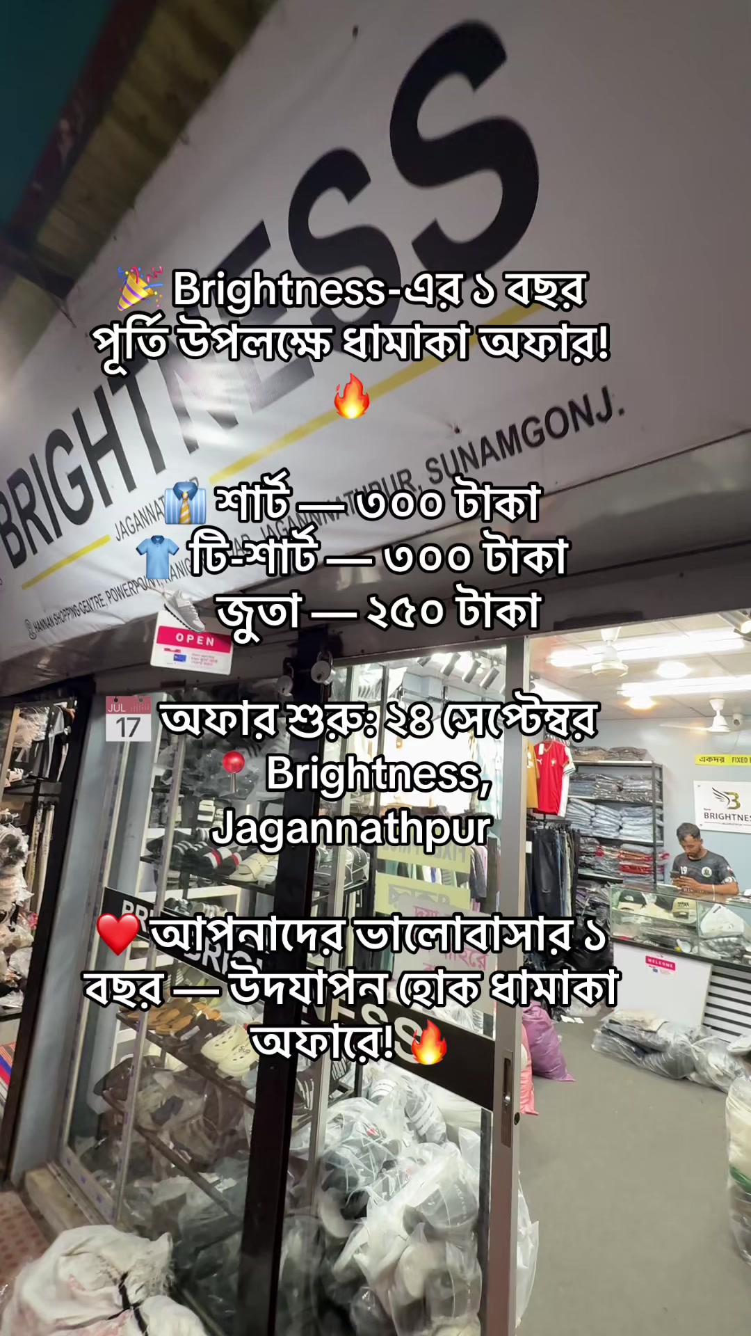 @Brightness_jagannathpur