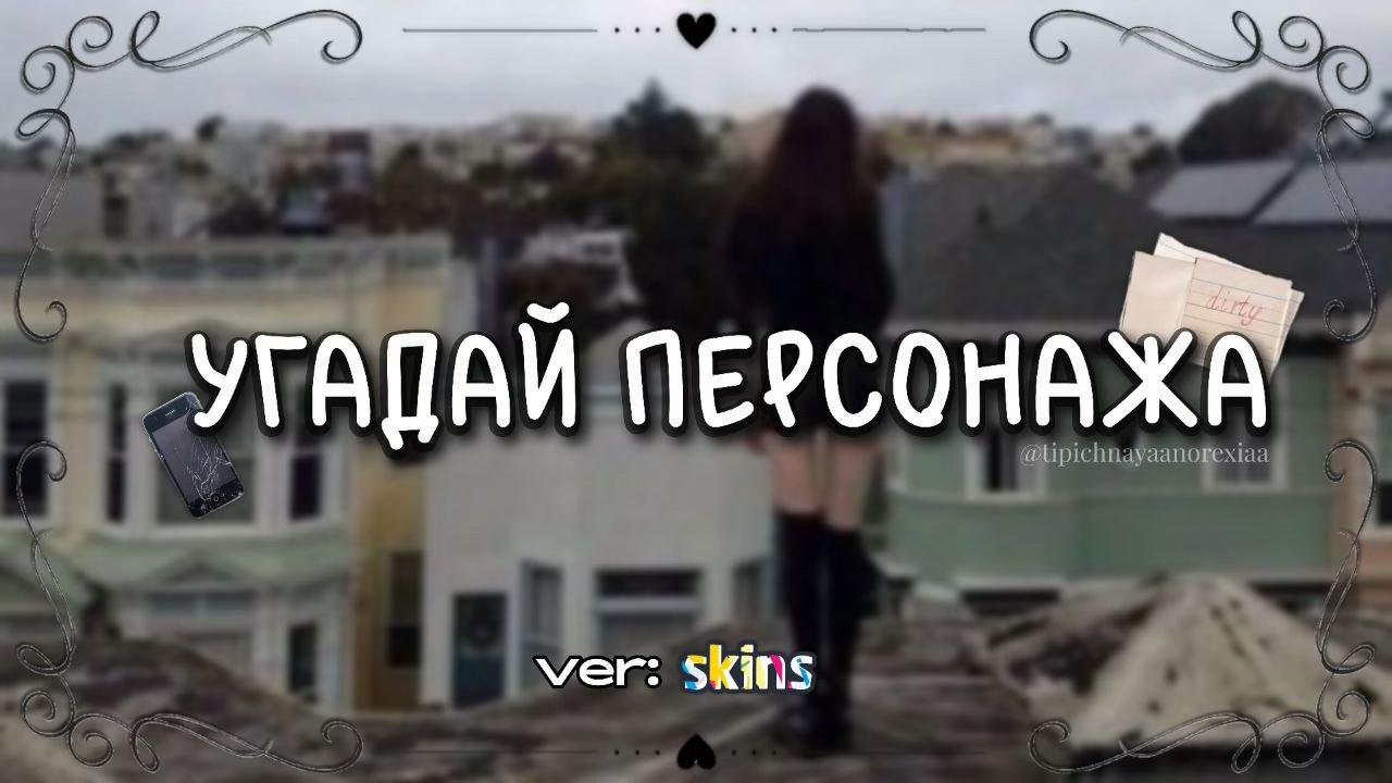 @типичная Анна 2015