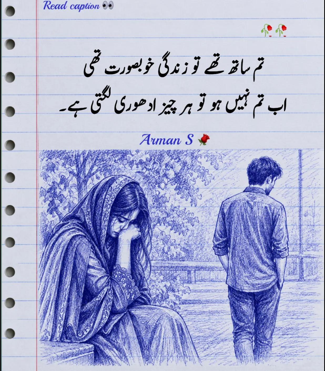 @🎭ارمان🎭