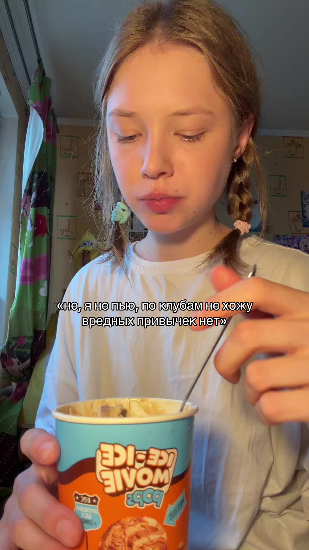 @варесса