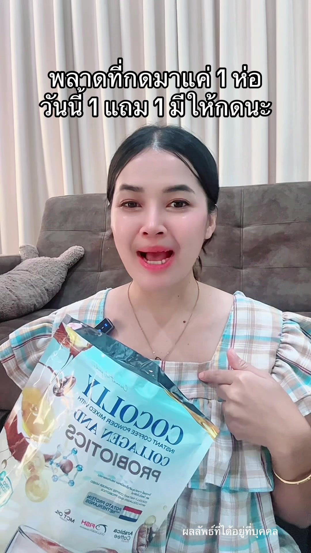 @แพรว