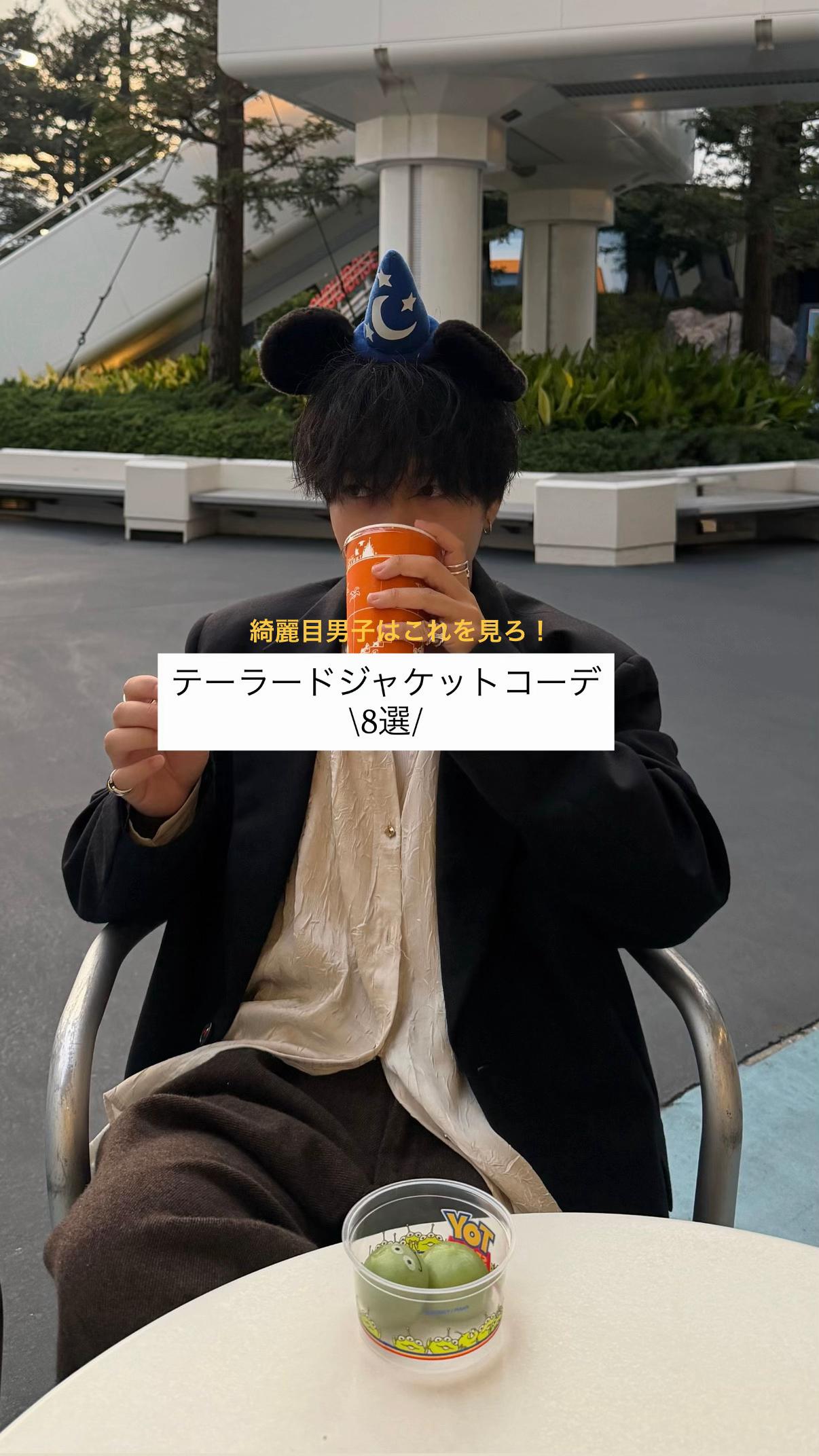 @竜聖（ダイオード）