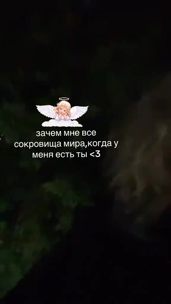 @тгк:серотониновая бездна
