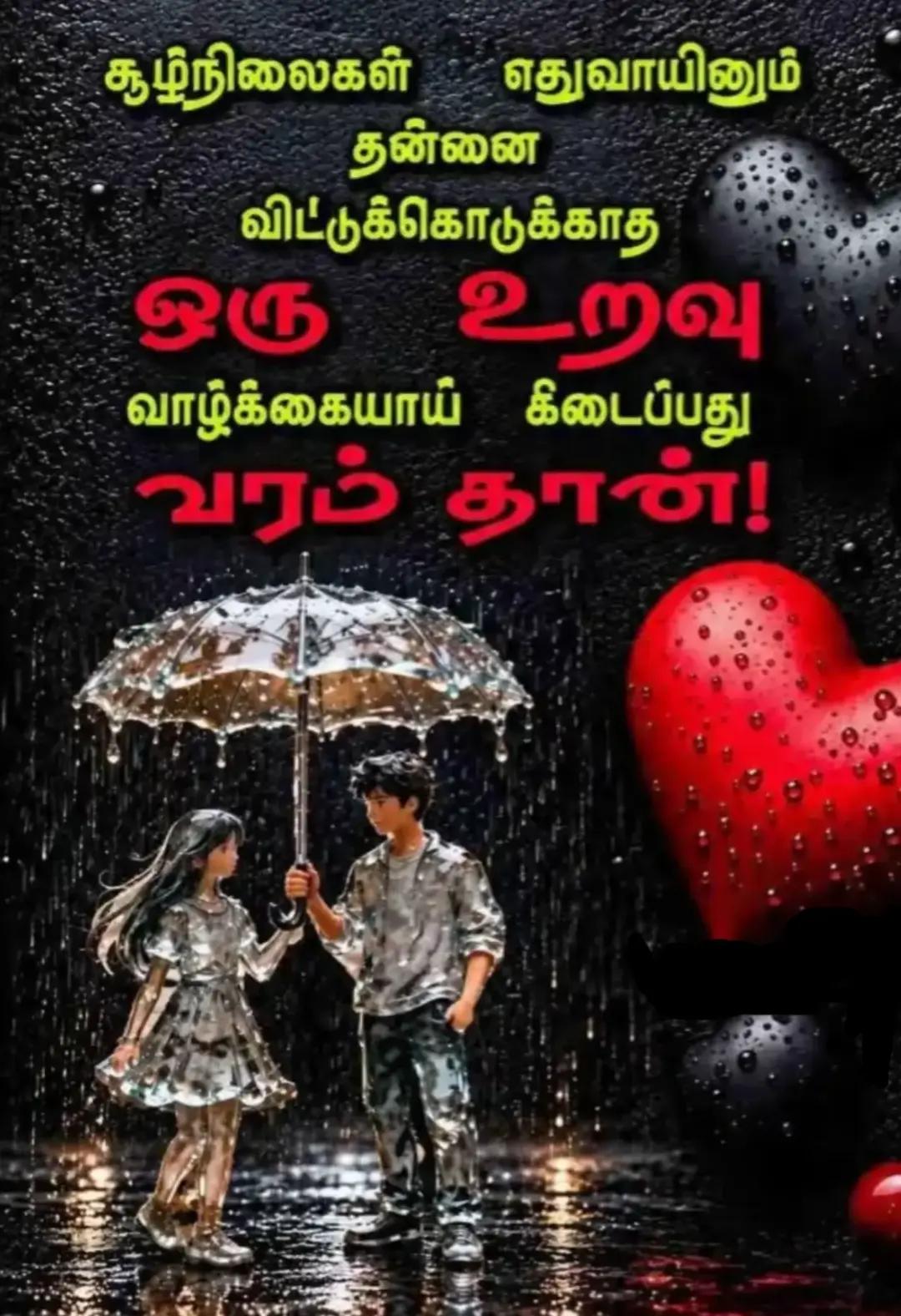 @Senthamarai 🇲🇾