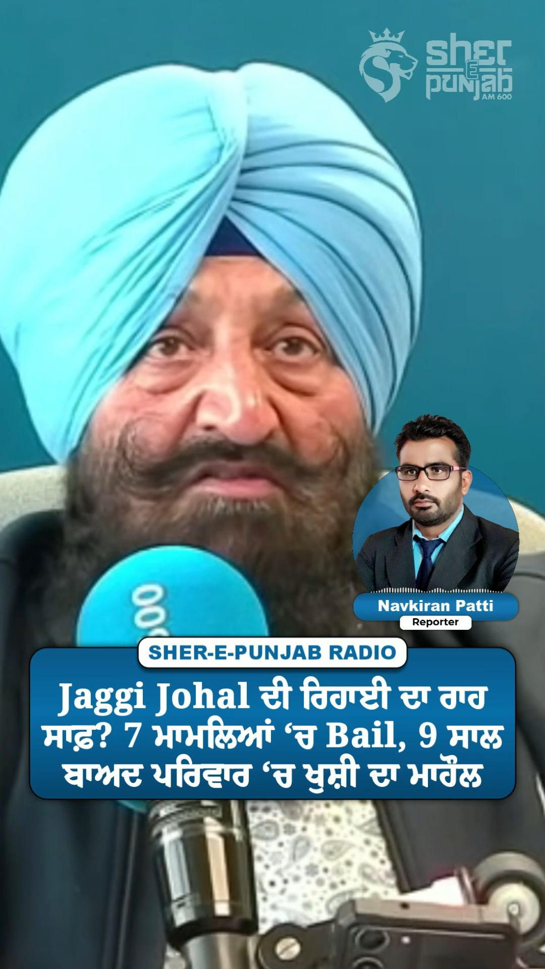 @Sherepunjab Radio Canada