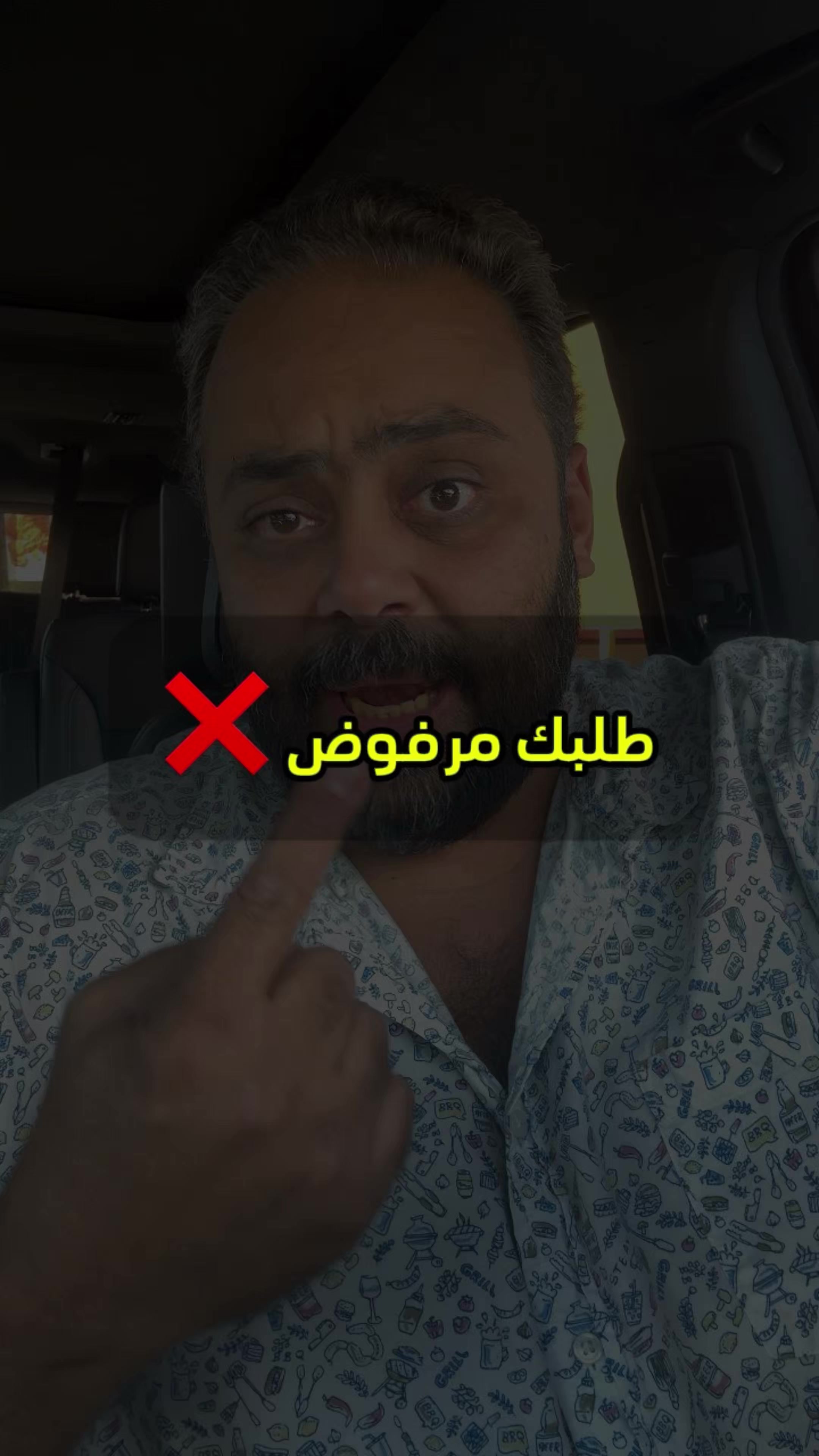 @Haytham Beshay - أمريكا مع اتش