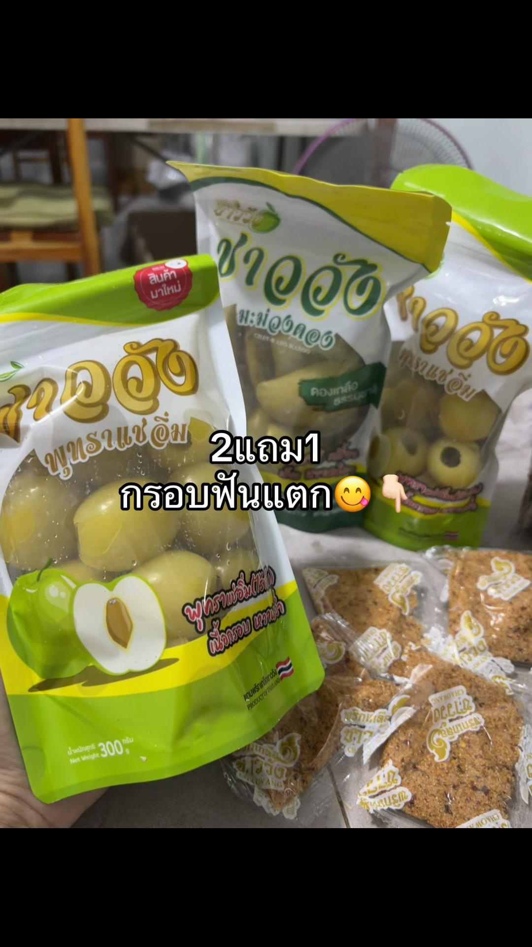 @Maneeratphutongshop