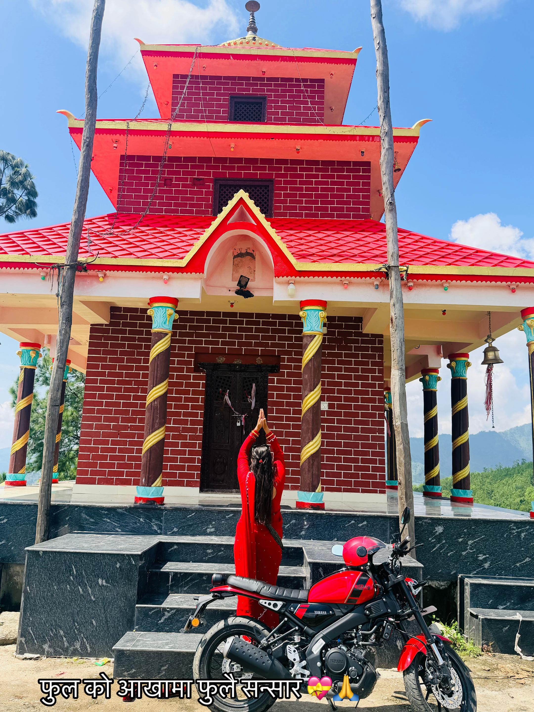 @meenu Rijal Adhikari