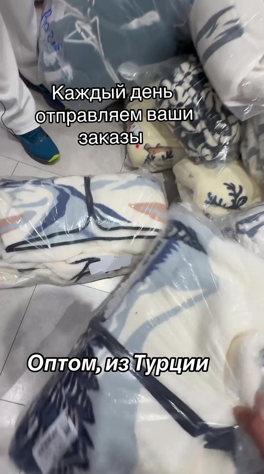 @Natali🇹🇷Закупка оптом TR🇹🇷