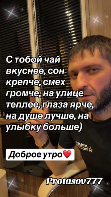 @Protasov777☑️