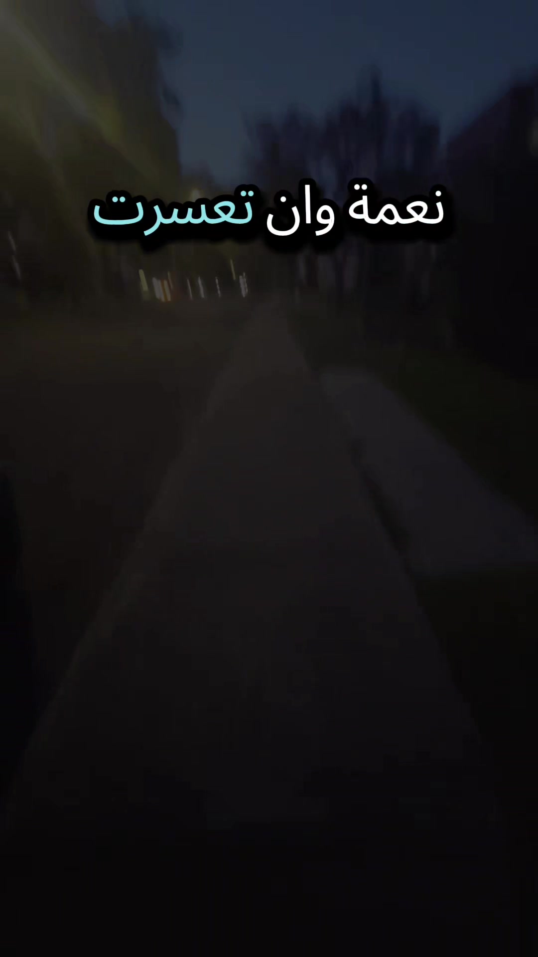 @🦅♟️الكاسح السوري♟️🦅