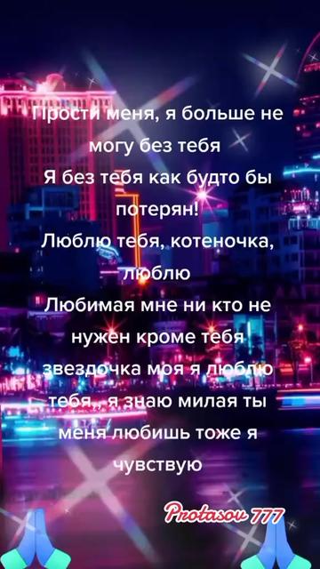 @Protasov777☑️