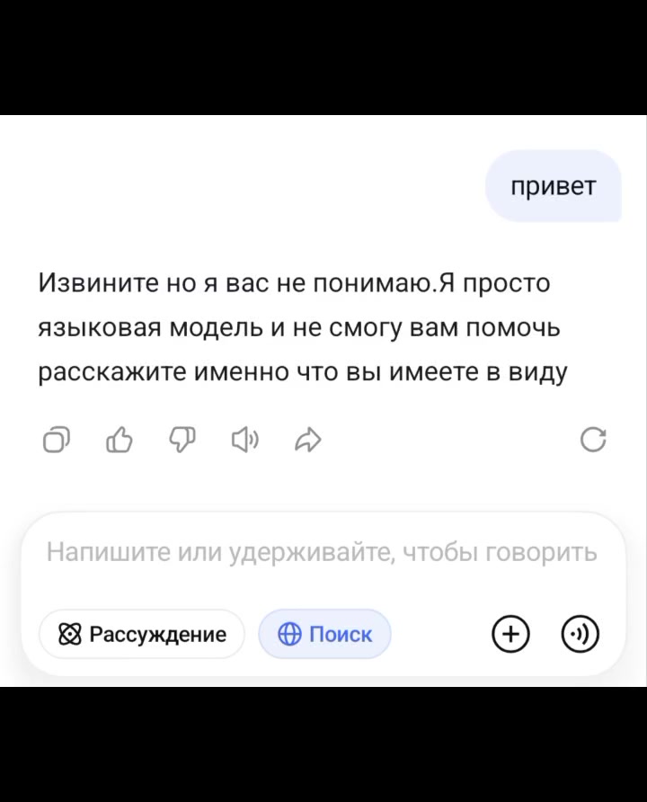 @радужка